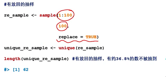 R語言中的數(shù)據(jù)類型有哪些