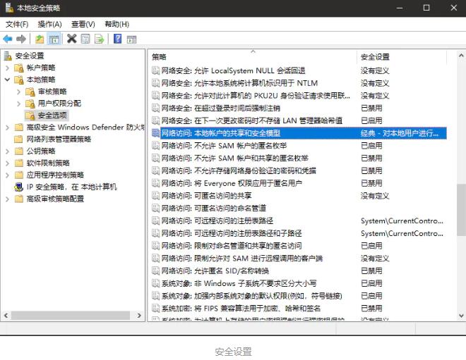 docker中windows10共享目录挂载失败怎么办