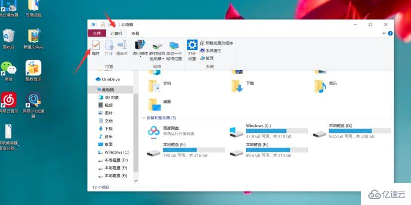 win10掃描儀怎么打開