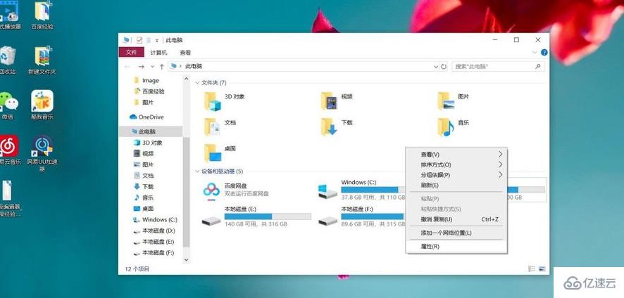 win10扫描仪怎么打开