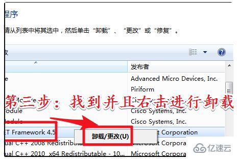 2014CAD一打开就致命错误的解决方法