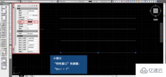 cad顯示線(xiàn)寬快捷鍵是哪個(gè)