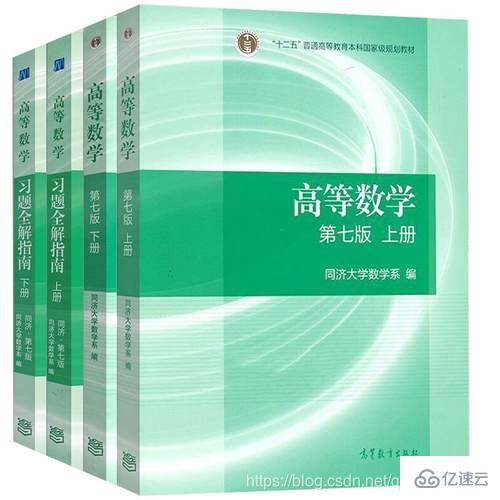 Python如何解决高等数学问题