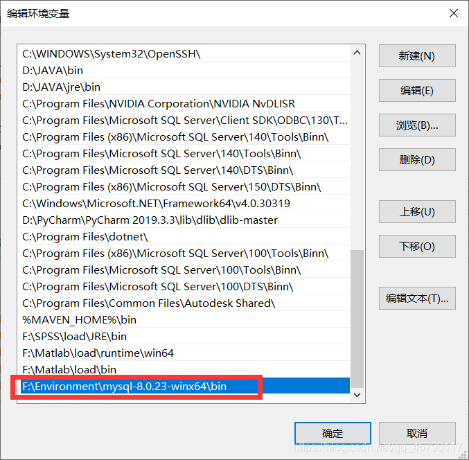 如何安裝MySql8.023