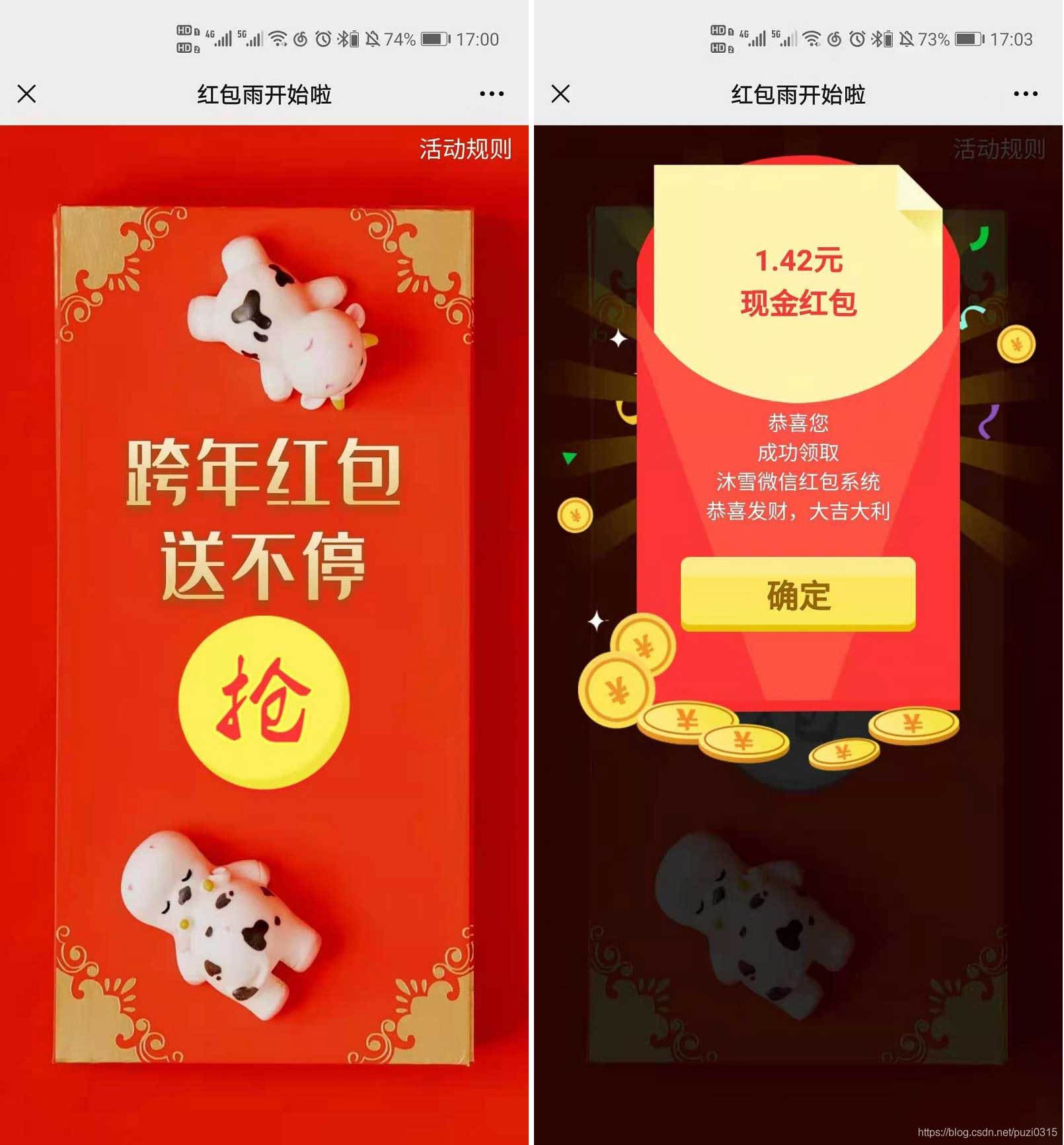 asp.net如何开发微信派发现金红包/H5网页抢红包功能