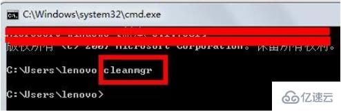 怎么用cmd命令清理系统垃圾