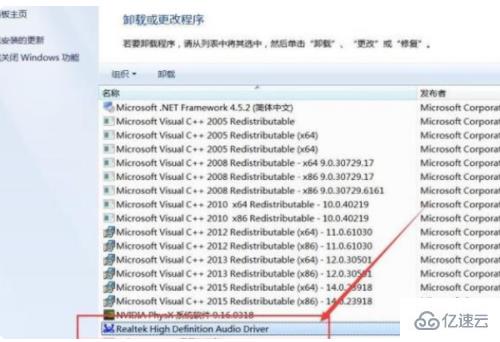 win7添加设备找不到蓝牙耳机的解决办法