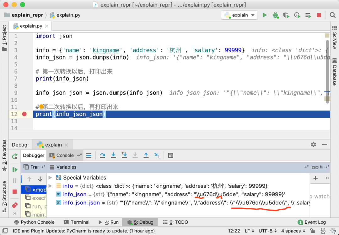 Python反斜杠的示例分析