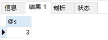 MySQL存儲過程的創(chuàng)建、調用與管理的案例分析