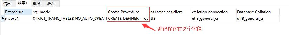 MySQL存儲過程的創(chuàng)建、調用與管理的案例分析