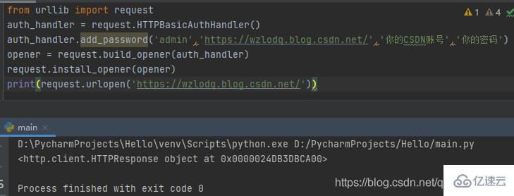 Python中urllib爬虫、request模块和parse模块的示例分析