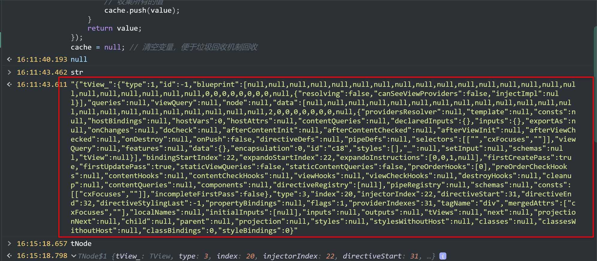 使用JSON.stringify時(shí)遇到的循環(huán)引用問題怎么解決