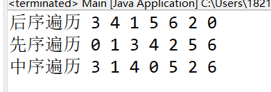 java栈如何实现二叉树的非递归遍历