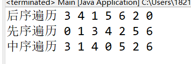 java棧如何實現(xiàn)二叉樹的非遞歸遍歷