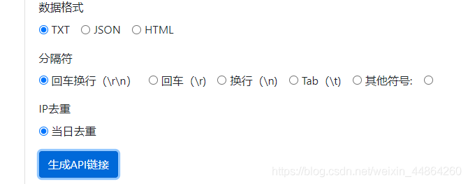 scrapy如何实现ip动态代理与更换ip