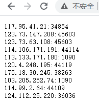 scrapy如何实现ip动态代理与更换ip