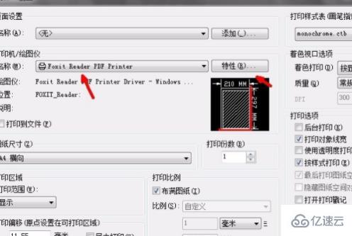 cad怎么导出pdf黑白图