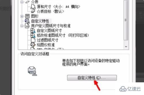 cad怎么导出pdf黑白图