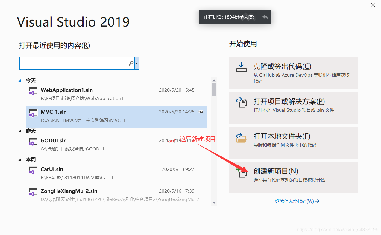 C#如何使用SHA1算法对密码进行加密