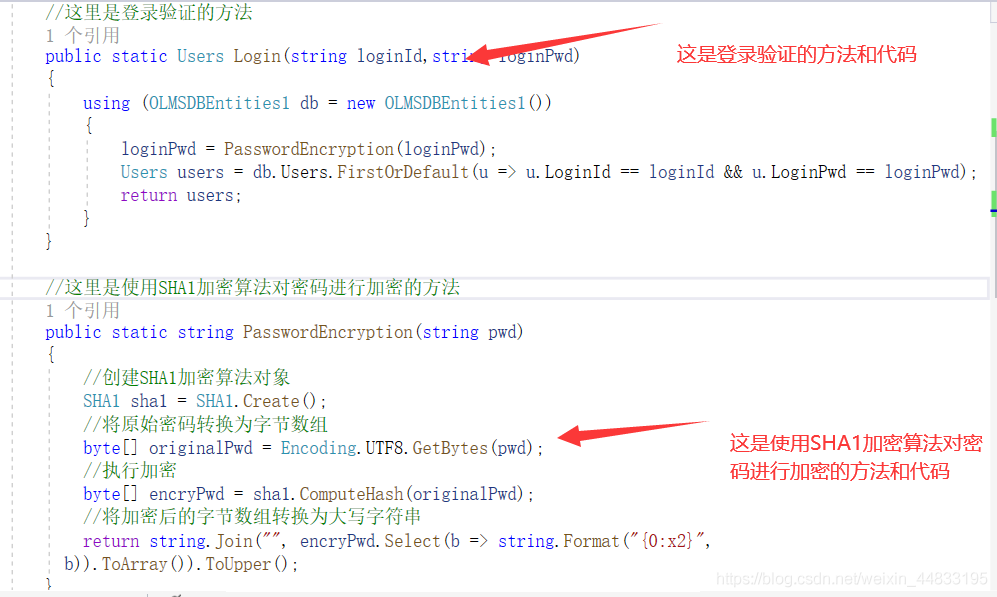 C#如何使用SHA1算法对密码进行加密