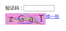 JavaScript怎么實(shí)現(xiàn)頁(yè)面動(dòng)態(tài)驗(yàn)證碼