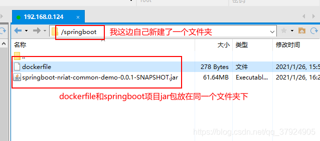 怎么使用docker在linux环境中部署springboot包