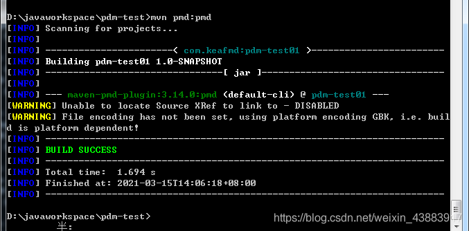 Java代码检查工具之PMD的使用方法