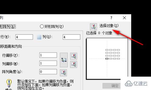 cad阵列快捷键命令是哪个