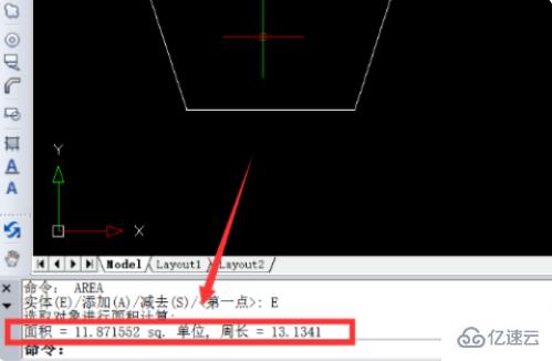 cad如何計算面積