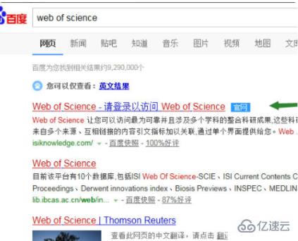 web of science如何导出参考文献