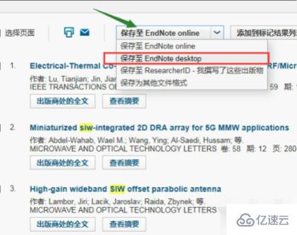 web of science如何导出参考文献