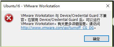 如何解決docker與vmware的沖突問題