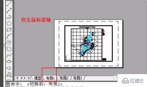 cad布局视口不显示图形的解决方法