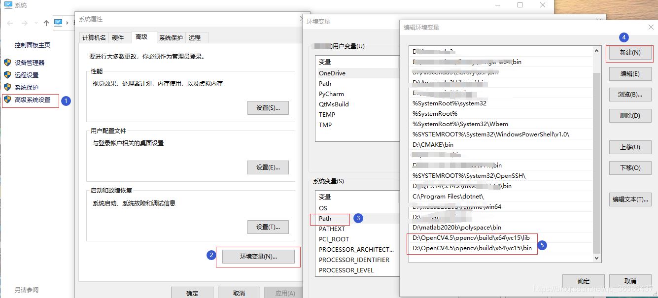 VisualStudio2019如何配置OpenCV4.5.0