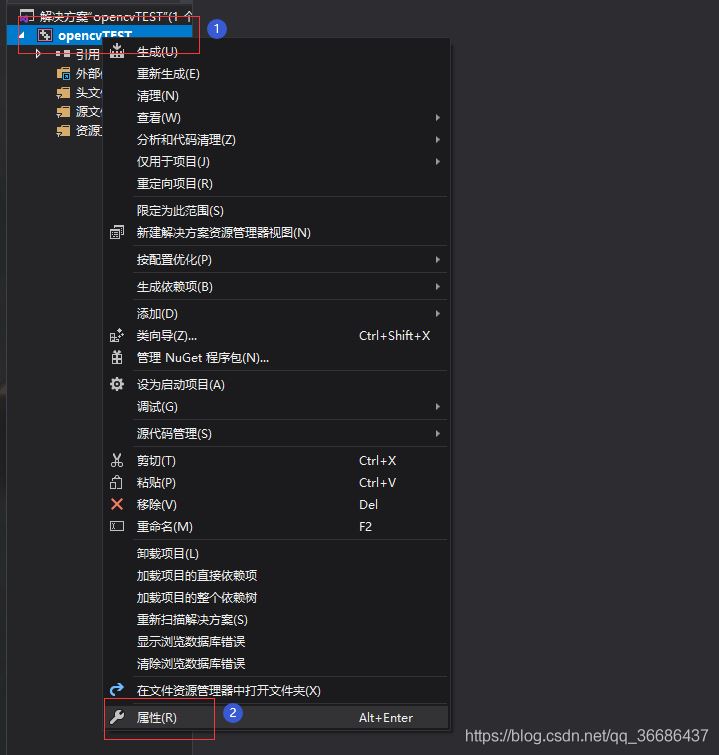 VisualStudio2019如何配置OpenCV4.5.0