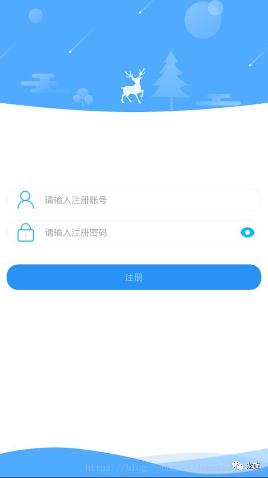 Android怎么使用Bmob后端云实现失物招领功能