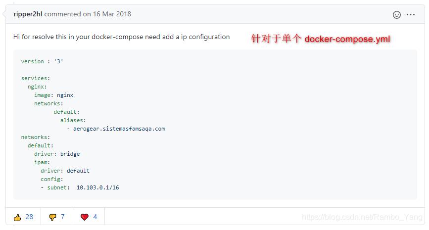 docker-compose如何创建网桥、添加子网、删除网卡