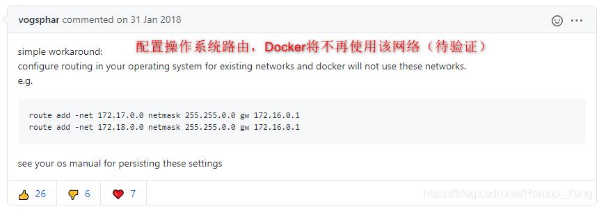 docker-compose如何创建网桥、添加子网、删除网卡