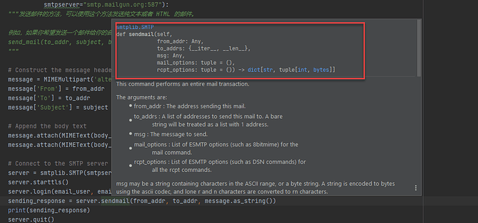 怎么在Python项目中利用SMTP发送邮件