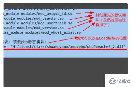 apache解析不了php的解决方法