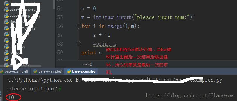 怎么在python中利用for循环实现内输出和外输出