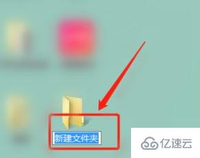 计算机中文件夹怎么新建