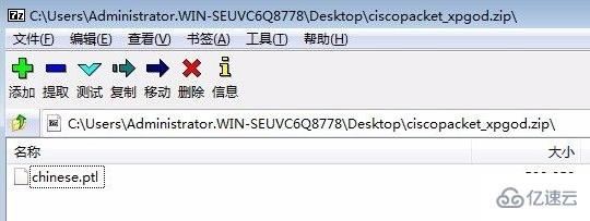 cisco packet tracer如何设置中文