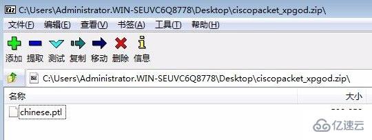 cisco packet tracer如何設(shè)置中文