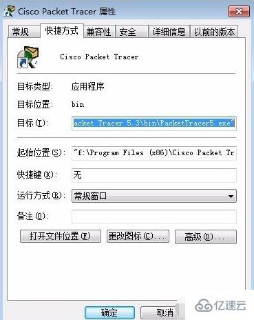 cisco packet tracer如何設(shè)置中文