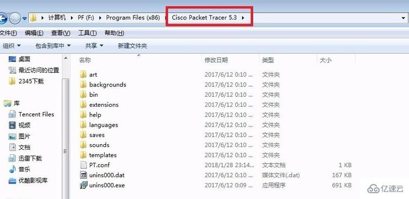 cisco packet tracer如何设置中文
