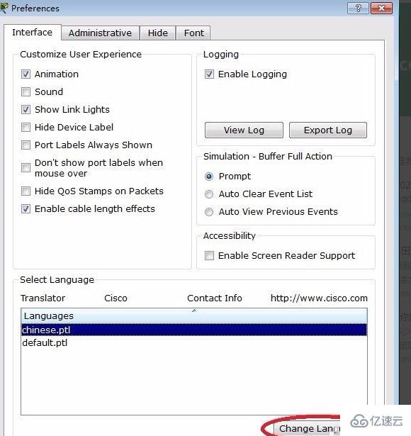 cisco packet tracer如何設(shè)置中文