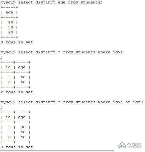 mysql进行数据查询的方法