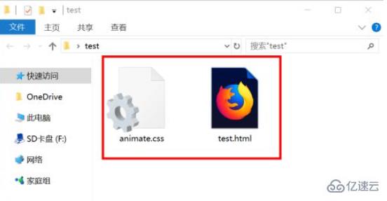 animate.css怎么用