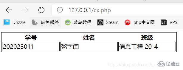 php7连接MySQL制作简易查询程序的方法